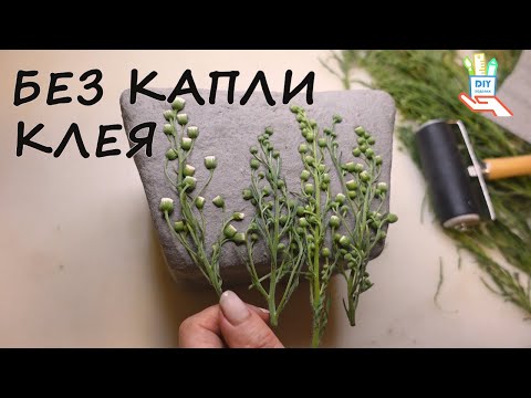 Видео: ♻️Из того, что выбрасывают, сделала то, что  нужно! Декор дома [diy]