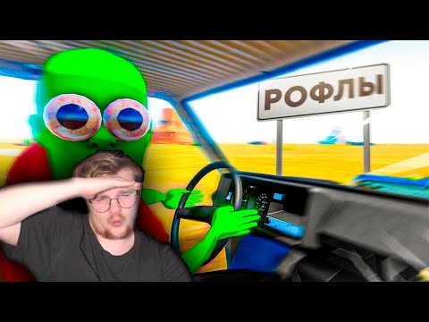 Видео: Реакция на 1337LikeR: Всратый Long Drive 2