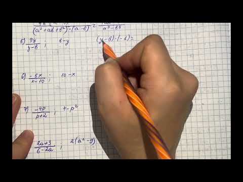 Видео: 38.4 есеп 7 сынып Алгебра