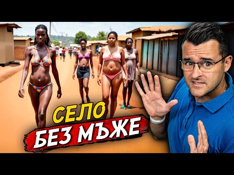 Видео: Кения НЕЦЕНЗУРИРАНА - 50 факта, които туристите няма да ти кажат