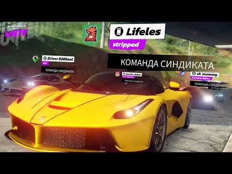 Видео: asphalt Legends Unite, фан гонки, скорость , полиция. прохождение