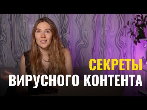 Видео: 6 Правил контента для продвижения фотографа