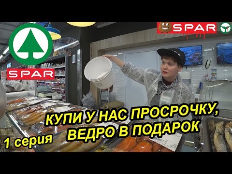 Видео: СЪЕШЬ ИЛИ ПЛАТИ ФУД ЧЕЛЛЕНДЖ / ЧТО БУДЕТ ЕСЛИ СЪЕСТЬ 2 КГ ТОВАРА ЗА 10 ЧАСОВ