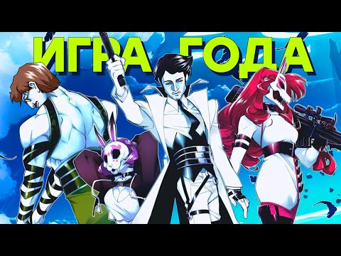 Видео: На которую всем плевать. Обзор Neon White