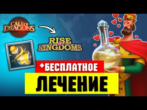Видео: Проблема ФАРМА замечена! / Диалог с РАЗРАБОТЧИКАМИ за ноябрь [ Rise of Kingdoms ]