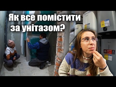 Видео: Зашпаклювали кути на сходах || Заштукатурили вікно || Гриби та в Епіцентр на закупи