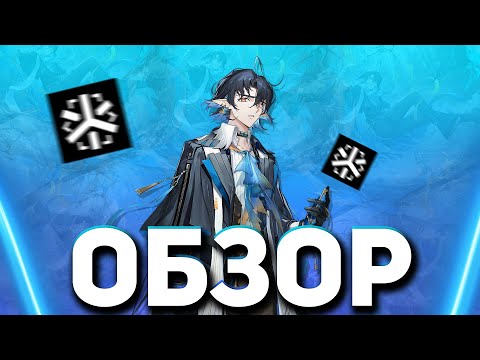 Видео: ОБЗОР LUMEN [Arknights]