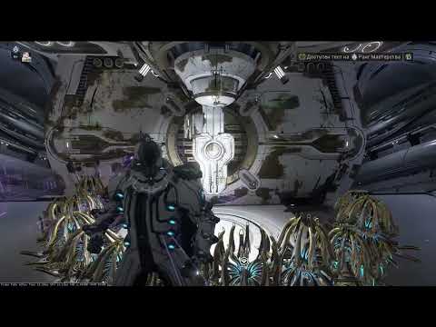 Видео: Warframe #219 СП Перехват. Легкий способ пройти перехват на Стальном Пути.