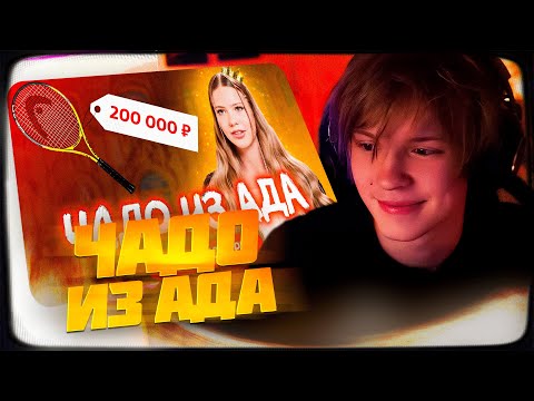 Видео: ДИПИНС СМОТРИТ: ЧАДО ИЗ АДА | 5 СЕЗОН | 10 СЕРИЯ | NIKA TUSY | РЕАКЦИЯ