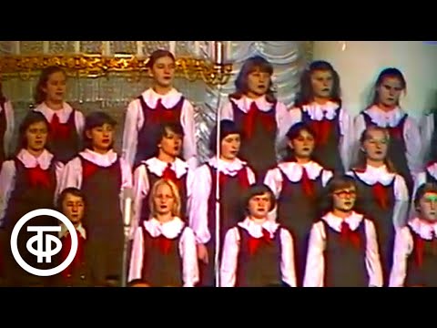 Видео: Большой детский хор ЦТ и ВР - “Прощайте, голуби” (1979)