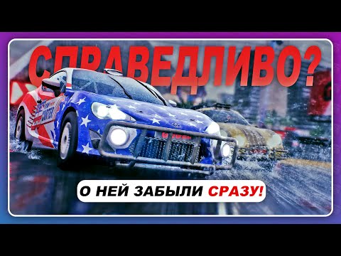 Видео: ОБ ЭТОЙ ГОНКЕ ЗАБЫЛИ ПОЧТИ СРАЗУ! СПРАВЕДЛИВО? / Забытые гонки