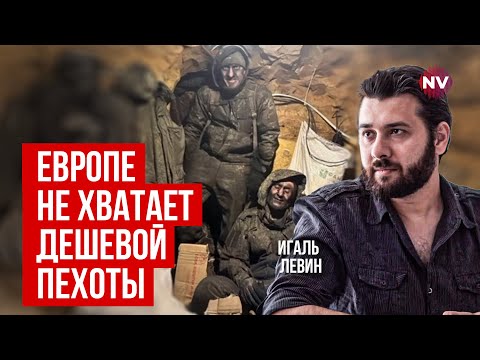 Видео: Правда про гарантии безопасности. Рашисты лезут по трубам. Потери при успешном наступлении – Левин