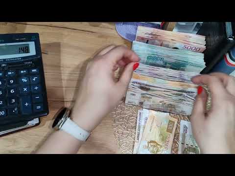 Видео: НОЯБРЬ - первое распределение. 148000 #бюджетпоконвертам #cashenvelopes #методконвертов