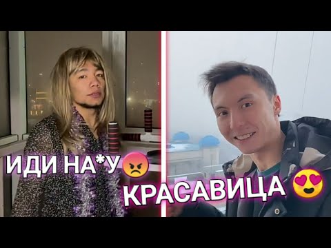 Видео: ЕҢ СОҢҒЫ ВАЙНДАР 😂, МЕДЕТ ЖАН, АЗАМАТ ТУРСЫНБАЙ, ҒАНИ, ОРАЗБАЕВ, ҚАЛЖАН, МАНАСПЫН ВАЙНДАРЫ 😂