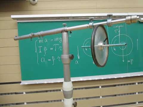 Видео: Маятник Максвелла