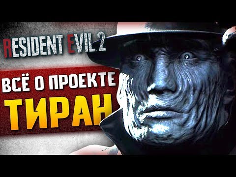 Видео: КРИПОВАЯ ХРЕНАТЕНЬ: МИСТЕР Х