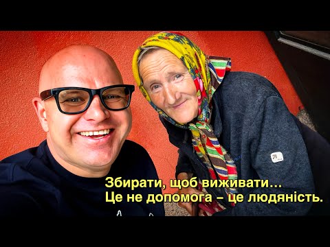 Видео: 22 травня 2025 р.