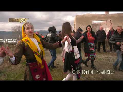 Видео: Трифон Зарезан в с. Плоски, общ. Сандански - февруари 2023 г.