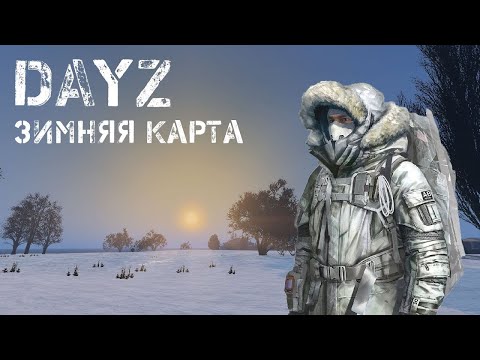 Видео: FROZEN LAND | WINTER | PVE | HARDCORE - Выполнить квесты
