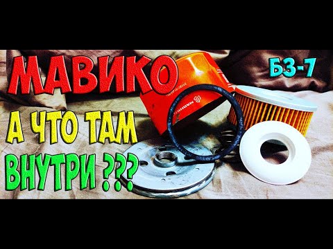 Видео: МАВИКО – распилил новый фильтр - показываю внутри и обзор крышки для двигателя 21129