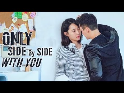 Видео: 💟Только рядом с тобой💖Only Side By Side With You💝