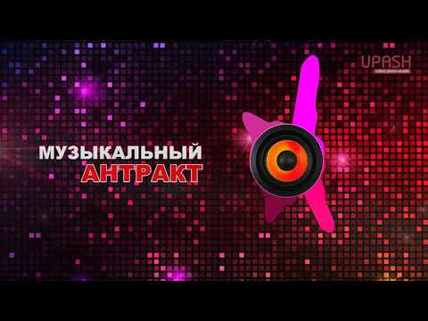 Видео: ТОЙДО БИЙЛЕЙ ТУРГАН ЫРЛАР ЖЫЙНАГЫ / МУЗЫКАЛЬНЫЙ АНТРАКТ 💥💥💥