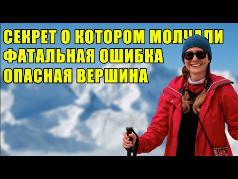 Видео: ТРАВМА, о которой МОЛЧАЛИ... Наталья Наговицина и трагедия на Пике Победы