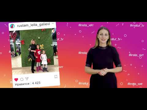 Видео: InstaХИТ  67 выпуск