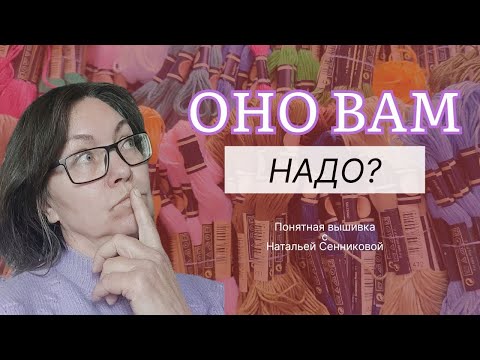 Видео: МУЛИНЕ СХС | докопаемся до сути