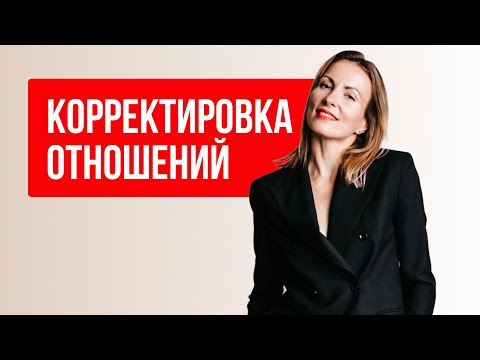 Видео: Как построить отношения с ИЗБЕГАЮЩИМ ТИПОМ ПРИВЯЗАННОСТИ. Психолог Катя Фрейд.