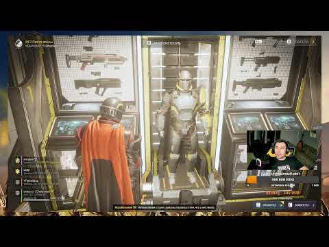 Видео: Устанавливаем демократию в HELLDIVERS 2 (часть 4)