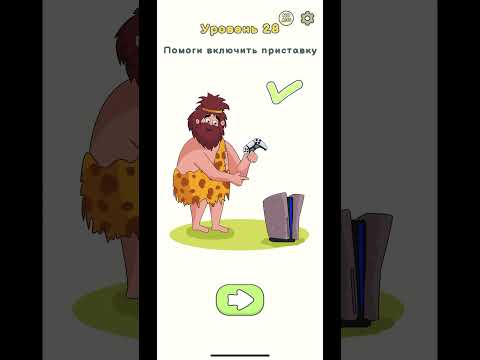 Видео: Помоги выключить приставку#shortsvideos #short #song