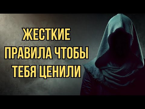 Видео: Если тебя обесценивают — сделай это  И они начнут бояться тебя   Стоицизм