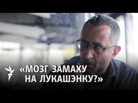 Видео: Шчыгельскі адказаў на абвінавачаньне КДБ / Щигельский ответил на обвинение КГБ