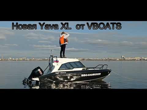 Видео: YAVA XL COB - самый маленький кабинник от VBOATS