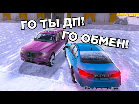 Видео: ОХОТА НА КИДАЛ на БЛЕК РАША #85 - BLACK RUSSIA ( обман на рр )