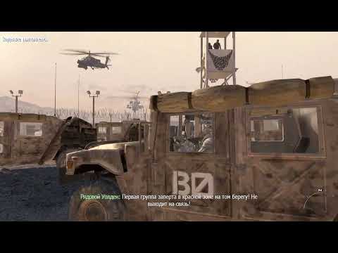 Видео: Call of Duty   Modern Warfare 2 ИГРОФИЛЬМ ЧАСТЬ 1