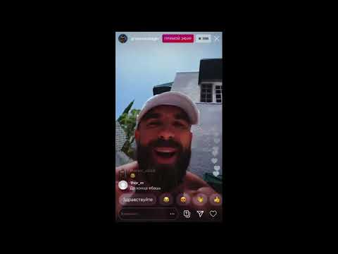 Видео: АРТЕМ ДОЛГИН ПОНЕМНОГУ ОБО ВСЕМ / ARTEMUS DOLGIN INSTAGRAM LIVE