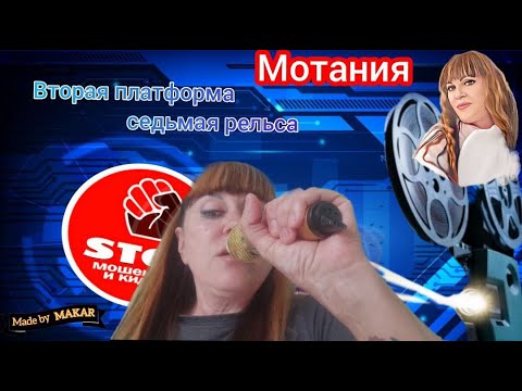 Видео: Подборка очень прикольных разговоров с телефонными мошенниками от автора Мотания.