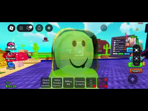 Видео: Я открыл 34 Пака