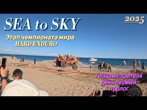 Видео: Гонка по хард эндуро в Турции 2025г