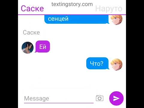 Видео: 1 часть (влюбился в изгоя) сасунару