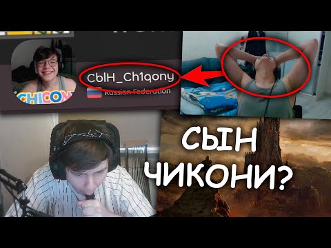 Видео: У ЧИКОНИ ЕСТЬ ДЕВУШКА? (И СЫН?!) | OSU!CIS WEEKLY #14