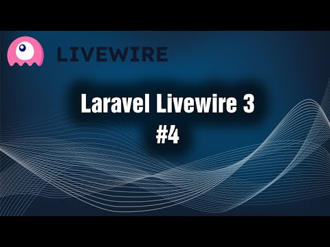 Видео: Laravel Livewire 3. Урок 4. Валидация