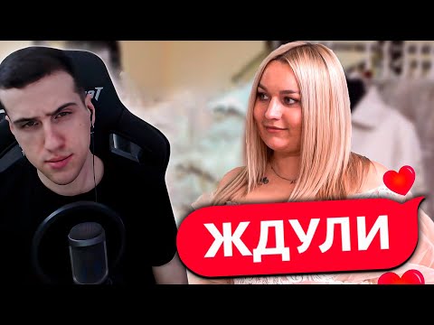 Видео: HELLYEAHPLAY СМОТРИТ: ЖДУЛИ | 1 ВЫПУСК