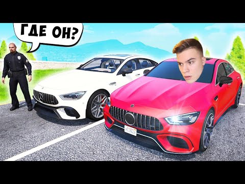Видео: ОБМАНУЛ ДИМКУ И УГНАЛ НОВЫЙ МЕРСЕДЕС! АВТОУГОНЩИКИ VS КОПЫ В ГТА 5 ОНЛАЙН!