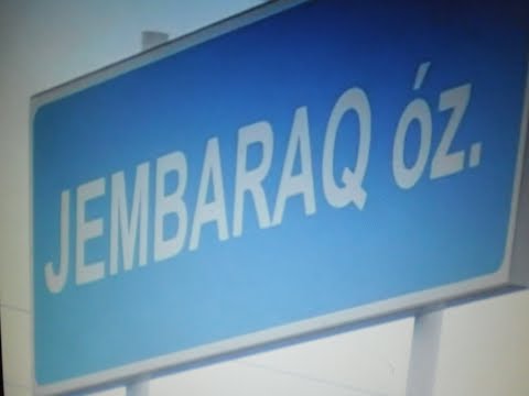 Видео: жембарак