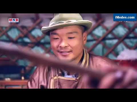 Видео: АЛТАН НАРНЫ ҮР САД  I Залуу гэр бүл, хосуудад зориулсан теле зохиомж [заавал үзээрэй]