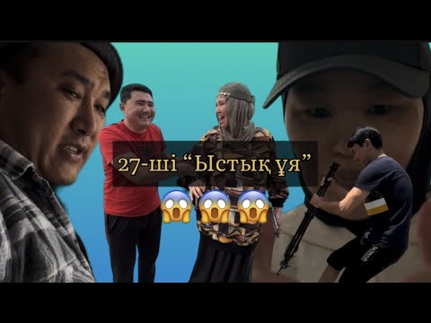 Видео: Ыстық ұя қайырымдылық қоры халықтың атынан 27-ші Ыстық ұяны Меркіде табыстады.     29.04.2023
