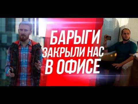 Видео: НАГЛЫЙ БАРЫГА ЗАССАЛ И ВЫЗВАЛ ПОЛИЦИЮ! \ ZHVACHKA PRANKS